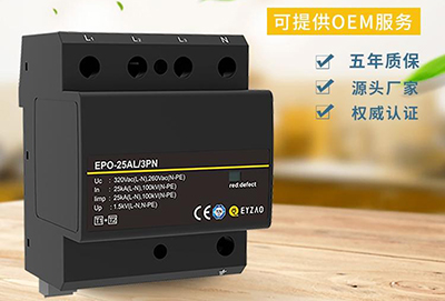 浪涌保護(hù)器廠(chǎng)家排名,想知道戳這里【易造】