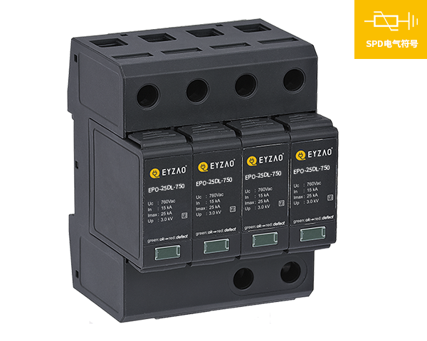 EPO-25DL-760風(fēng)電電涌保護器