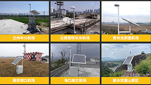 雷電預警系統(tǒng)哪里買？客戶的口碑廠家【易造】