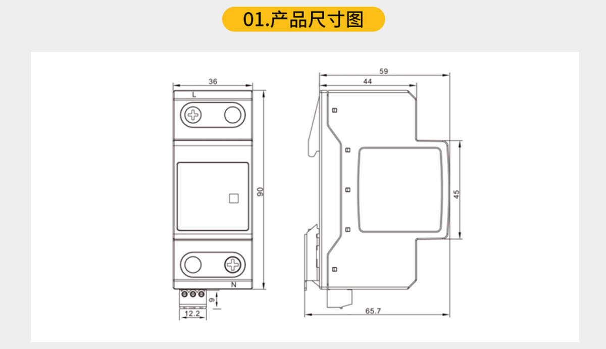 一級(jí)50kA浪涌保護(hù)器規(guī)格尺寸