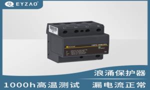 SPD專用后備保護(hù)器要怎么配？看完茅塞頓開--易造防雷