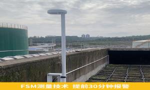 雷電預(yù)警系統(tǒng)優(yōu)勢(shì)有哪些？對(duì)比之下重慶某罐區(qū)油庫(kù)選了它【易造防雷】