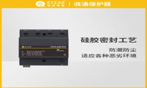 航空障礙燈怎么防雷擊？漲知識的機會來了【杭州易造】
