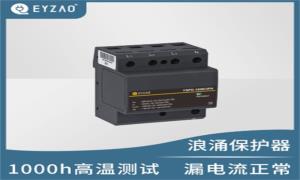 好好的電器突然壞了，快了解一下壓敏電阻和浪涌保護(hù)器【杭州易造】