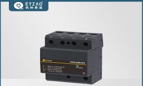 浪涌保護器接線方法——這樣接線，100%不擔心接線不好【易造防雷】